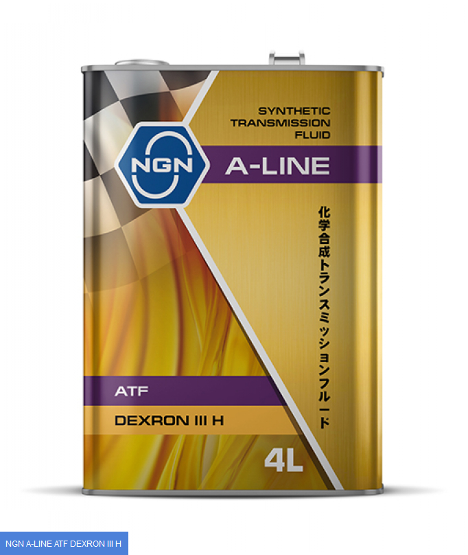 NGN  A-LINE DEXRON III H  Масло трансмисионное для АКПП синт. (4L)